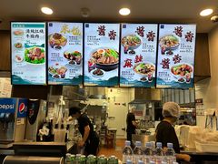 -康師傅私房牛肉面(浦机三店)