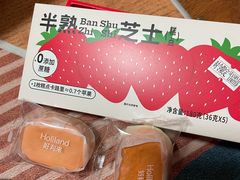 -好利来(回龙观东大街店)