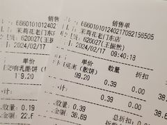 -好一朵茉莉花(老门东店)