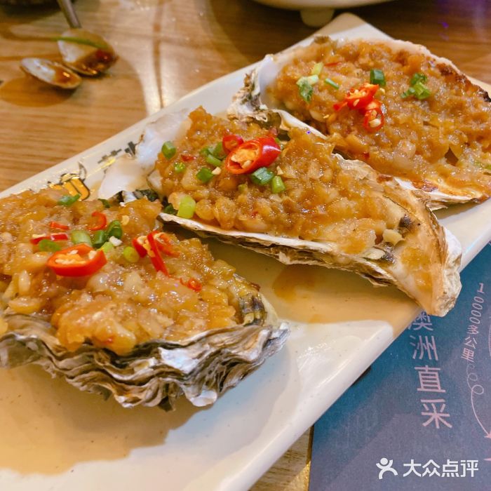苏小牛精酿主题串吧(国贸店)蒜蓉粉丝生蚝图片