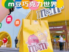 -m豆巧克力世界(上海世茂广场店)