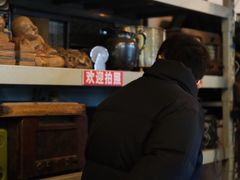 -苏州艺都古玩花鸟市场