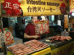 -六合夜市