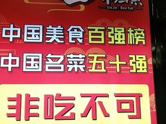 -刘姐啤酒鱼民族演艺餐厅(西街总店)