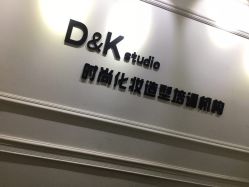 -DK·眉型设计brow修眉染眉化妆