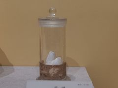 -湖南省地质博物馆