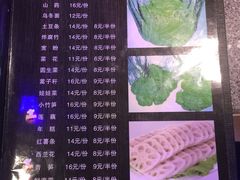 菜单-问渔烤鱼(回龙观总店)