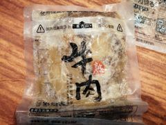 -吉野家(锦辉商城黄河路店)