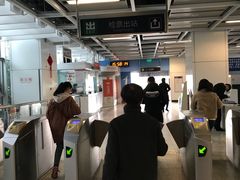 -仙林中心(地铁站)