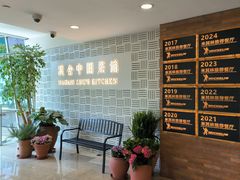 -漢舍中国菜馆(889广场店)