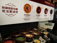 -老墙根涮肉·烧烤(欢乐谷·王四营店)
