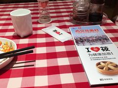 -西贝(上海我格广场店)