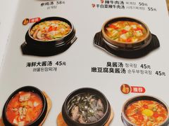 -向阳庄烧烤店(望京西园店)