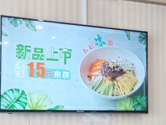 -李先生牛肉面大王(营口大润发店)