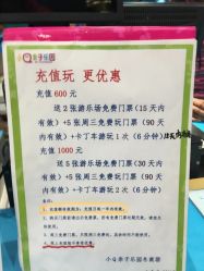 -小Q亲子乐园(童年时光店)
