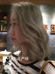 iphone_upload_pic-木北护肤造型
