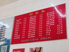 -老赵面店(大西路店)