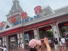 -沈阳方特欢乐世界