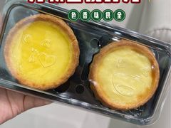 -芳叔(东方宝泰店)