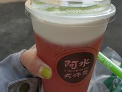 云顶奶盖草莓-阿水大杯茶(青岛大学店)