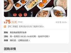 -顺德美的万豪酒店-万豪中餐厅