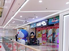 -大玩家(余姚万达店)
