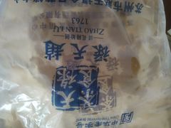 -赵天禄(葑门横街店)