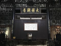 -碧江金楼