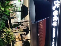 -狮伙海鲜捞(千灯湖店)