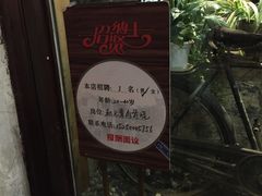 -赵元章肉骨烧(山塘街店)