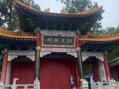 -终南山古楼观历史文化景区