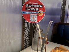 -新辣道鱼火锅(西直门店)