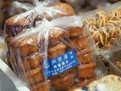 蜂蜜蛋糕-清真-‖京尹芳斋‖子色甜品‖无糖生日蛋糕低卡甜品