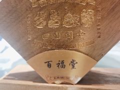 -四世同堂·京菜·烤鸭(双井店)