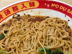 -魔都三兄弟酸辣粉·蘸卤炸串(虹桥万科店)