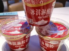 -阿娜尔·新疆菜(宜家荟聚中心店)