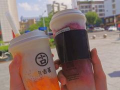 芝士葡萄-古茗(慈溪龙兴街店)