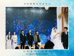 -圣拉维婚礼艺术中心(合肥旗舰店)
