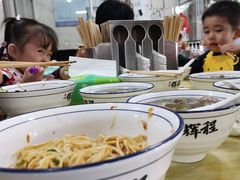-辉程汤粉店(顺发路店)