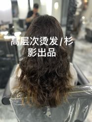 -Sying杉影日式烫染專門店