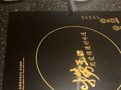 -捞王锅物料理(丰联店)