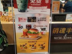 -麦当劳(祈年大街店)