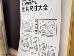 -海马体照相馆(万菱汇店)