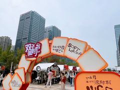 -合景·悠方(成都店)
