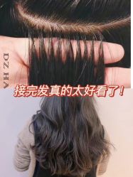 -D.z Salon 无痕接发潮店