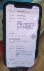 -依萱绮医疗美容