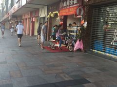 -大东(订沙商业风情街店)