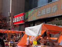 -西北轻工批发市场