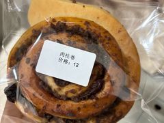 肉桂卷-雀食面包店(钟楼店)