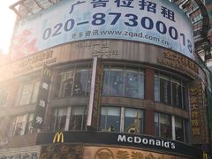 -华林禅寺
